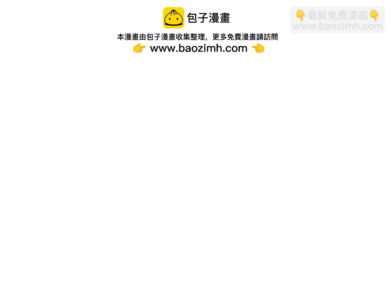 史上最強贅婿 - 298 	沒有人能給我潑髒水(1/3) - 2