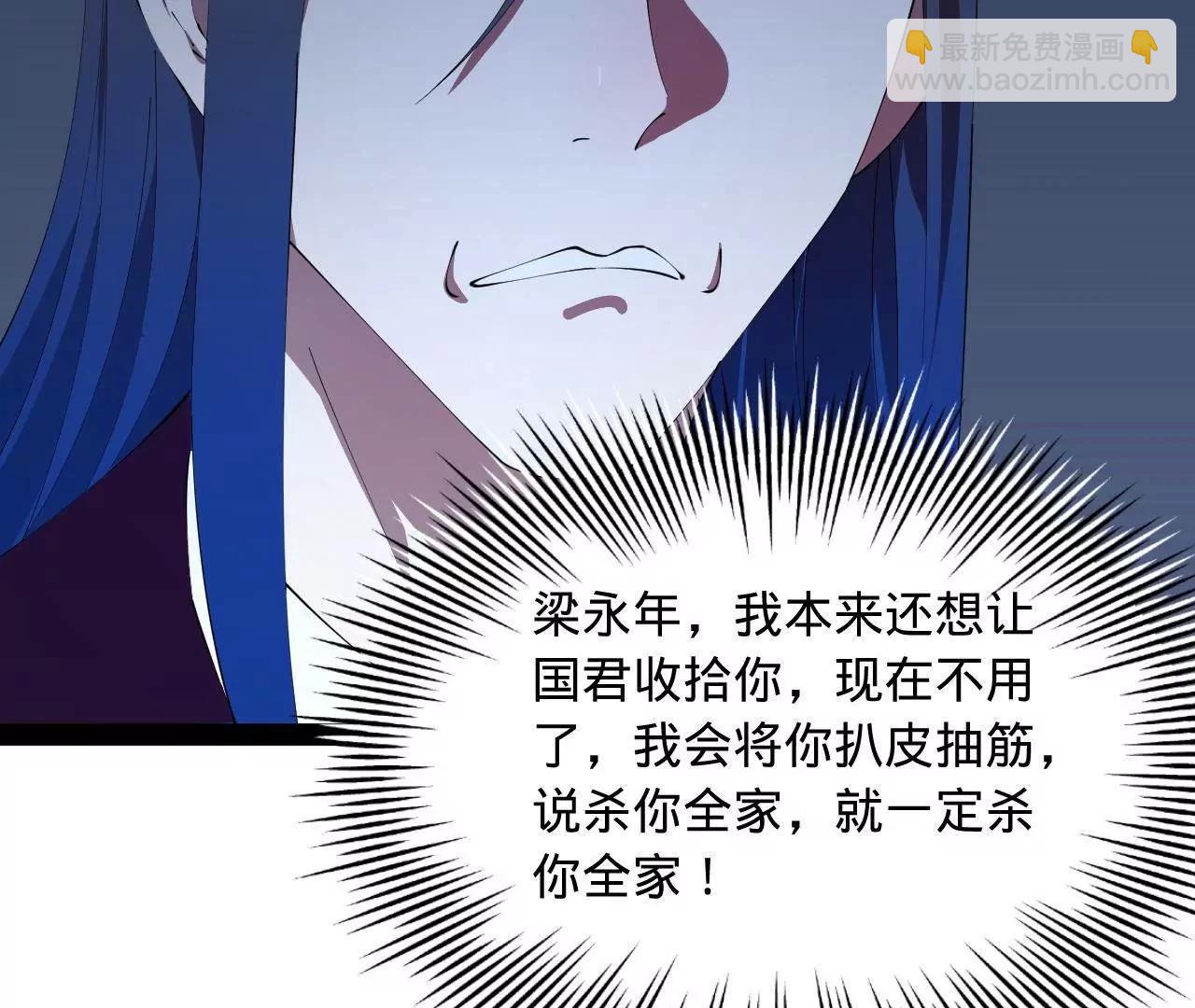 史上最強贅婿 - 298 	沒有人能給我潑髒水(1/3) - 7