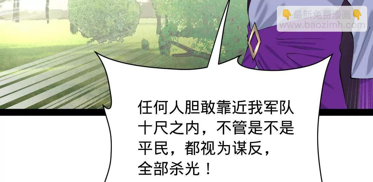 史上最強贅婿 - 298 	沒有人能給我潑髒水(1/3) - 2