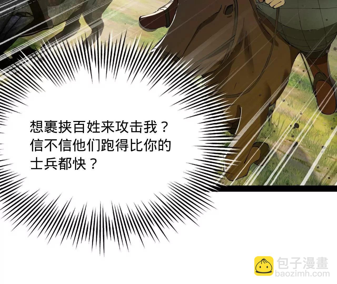 史上最強贅婿 - 298 	沒有人能給我潑髒水(1/3) - 5