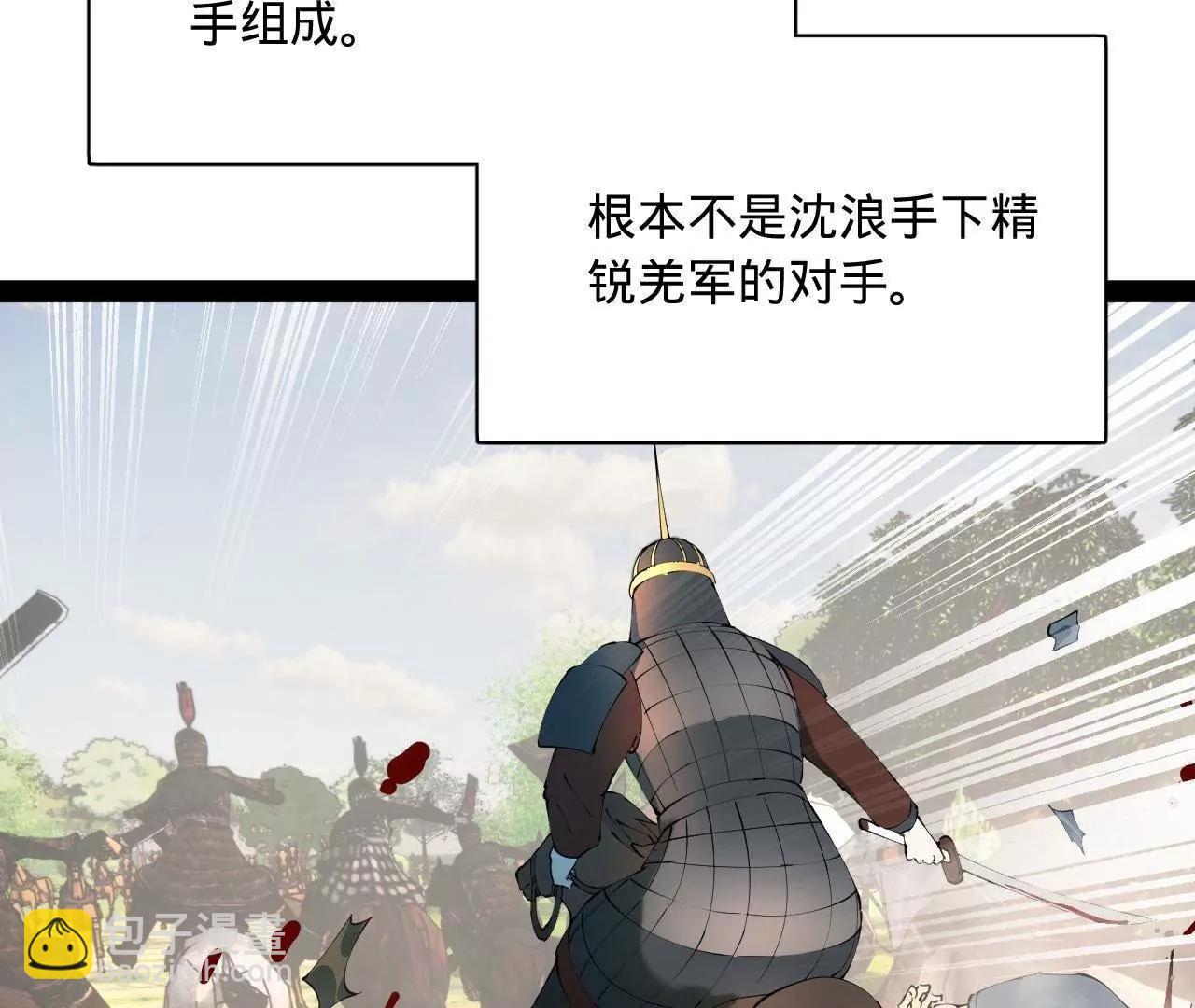 史上最強贅婿 - 298 	沒有人能給我潑髒水(1/3) - 7