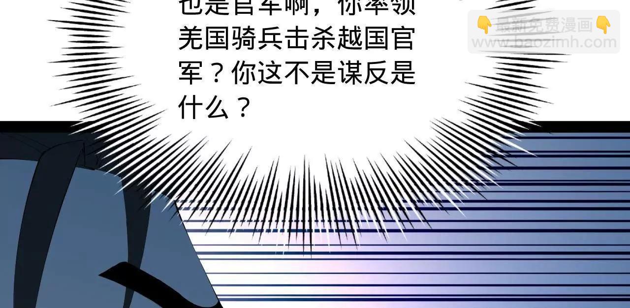 史上最強贅婿 - 298 	沒有人能給我潑髒水(1/3) - 2