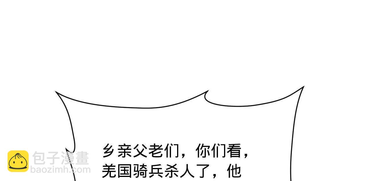 史上最強贅婿 - 298 	沒有人能給我潑髒水(1/3) - 4