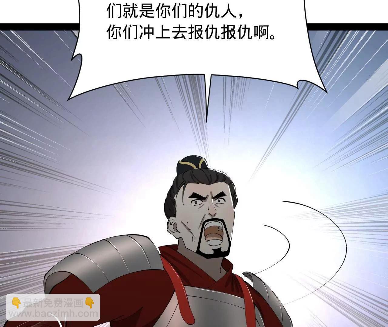 史上最強贅婿 - 298 	沒有人能給我潑髒水(1/3) - 5