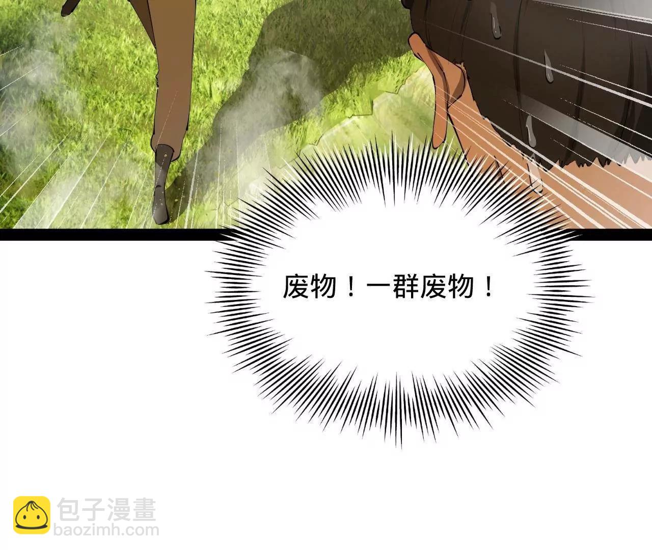 史上最強贅婿 - 298 	沒有人能給我潑髒水(1/3) - 1