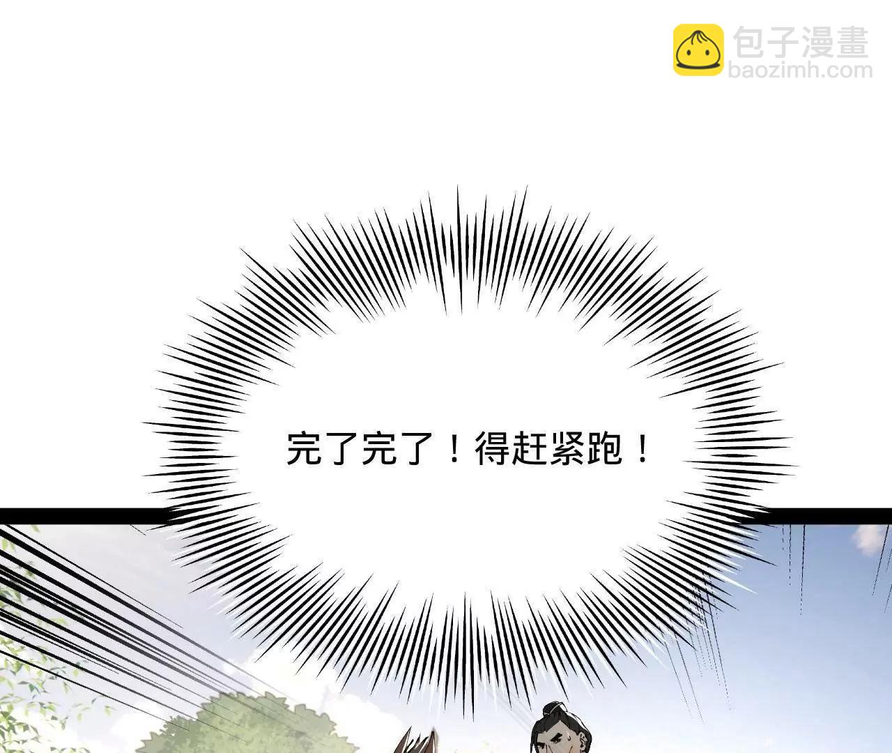 史上最強贅婿 - 298 	沒有人能給我潑髒水(2/3) - 5