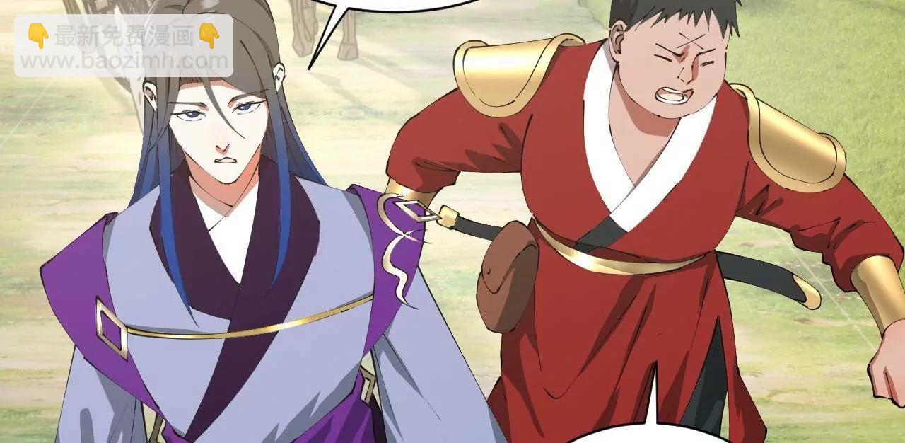 史上最強贅婿 - 298 	沒有人能給我潑髒水(2/3) - 8