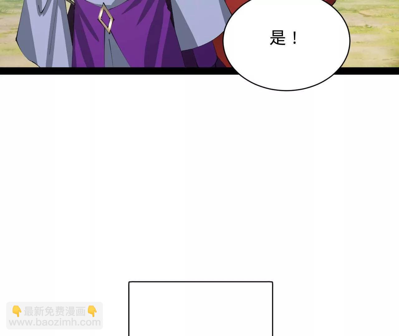 史上最強贅婿 - 298 	沒有人能給我潑髒水(2/3) - 1