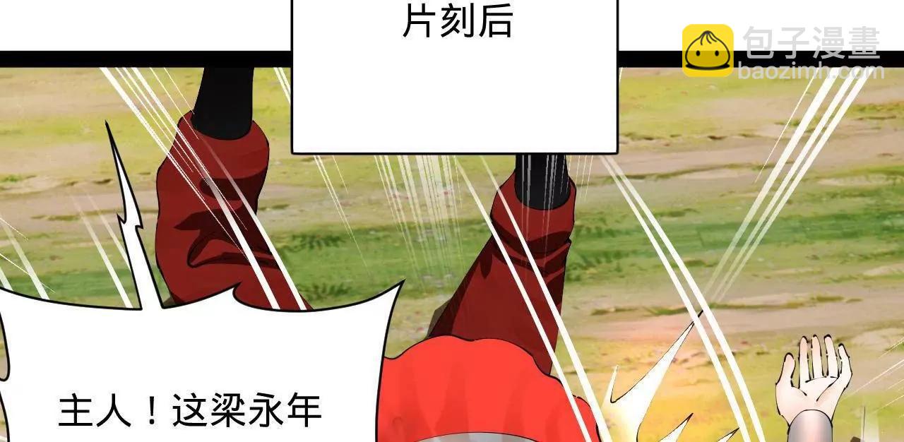 史上最強贅婿 - 298 	沒有人能給我潑髒水(2/3) - 2