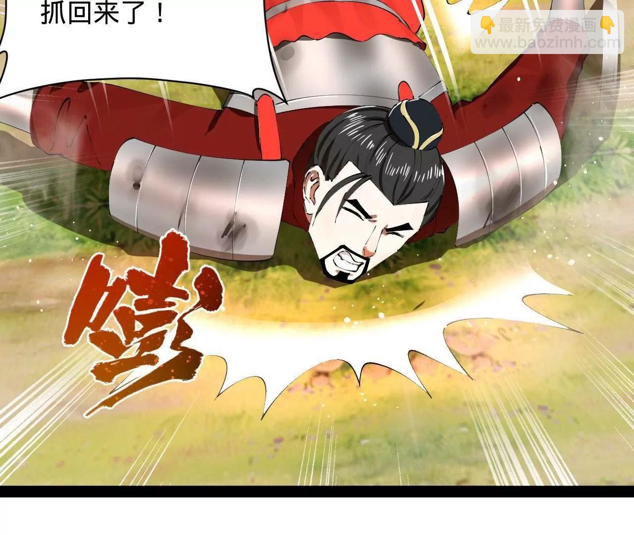 史上最強贅婿 - 298 	沒有人能給我潑髒水(2/3) - 3