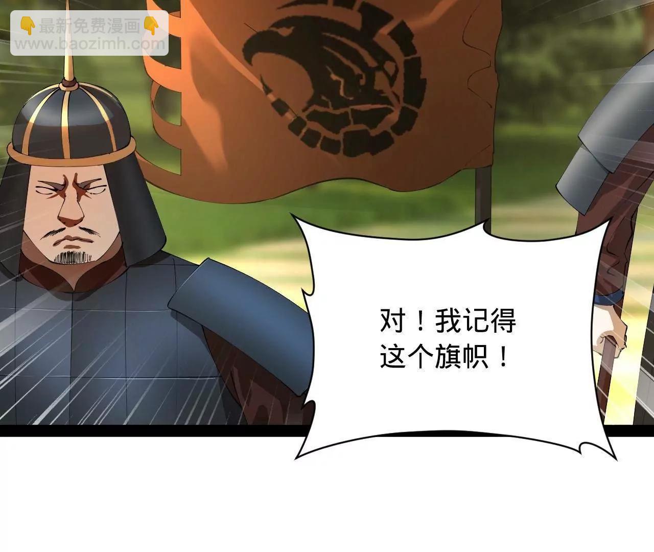 史上最強贅婿 - 298 	沒有人能給我潑髒水(1/3) - 6