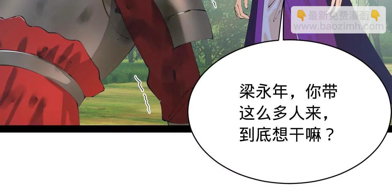 史上最強贅婿 - 298 	沒有人能給我潑髒水(2/3) - 8