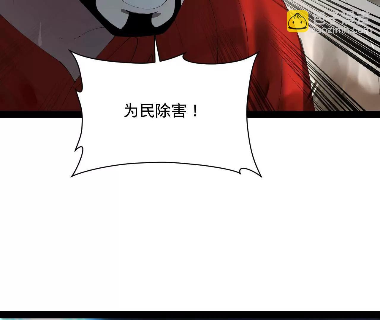 史上最強贅婿 - 298 	沒有人能給我潑髒水(2/3) - 3