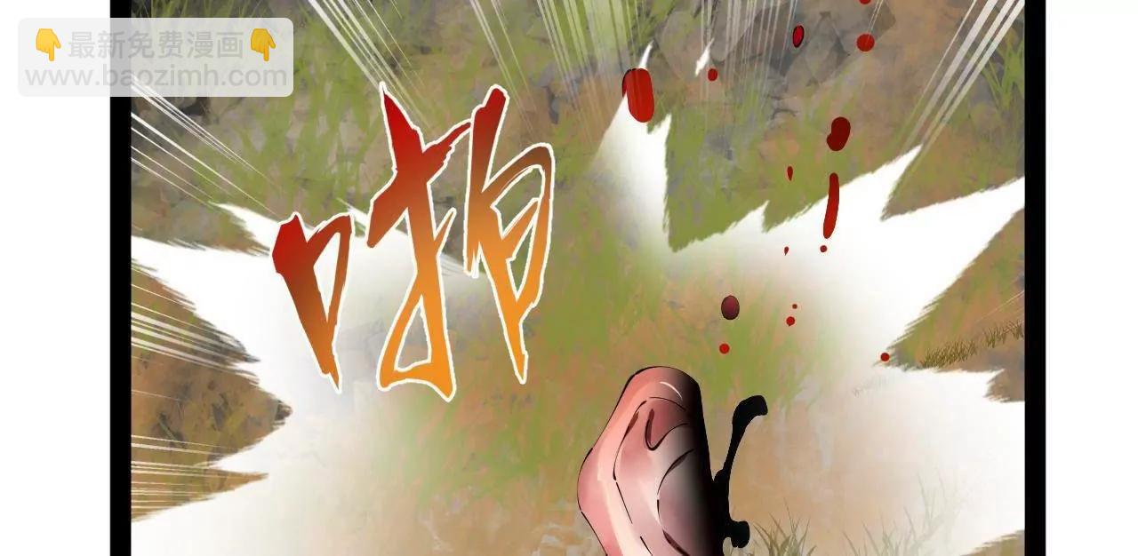 史上最強贅婿 - 298 	沒有人能給我潑髒水(2/3) - 6