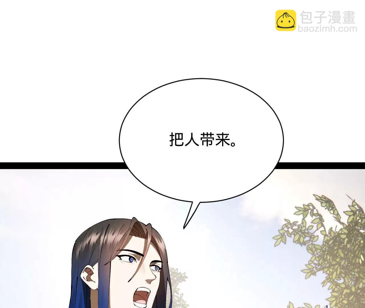 史上最強贅婿 - 298 	沒有人能給我潑髒水(2/3) - 3