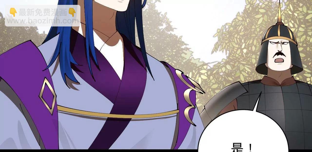 史上最強贅婿 - 298 	沒有人能給我潑髒水(2/3) - 4