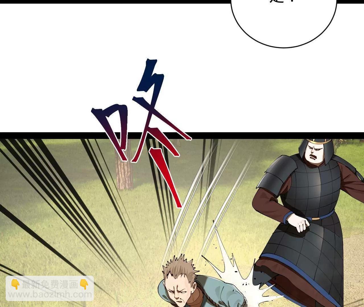 史上最強贅婿 - 298 	沒有人能給我潑髒水(2/3) - 5