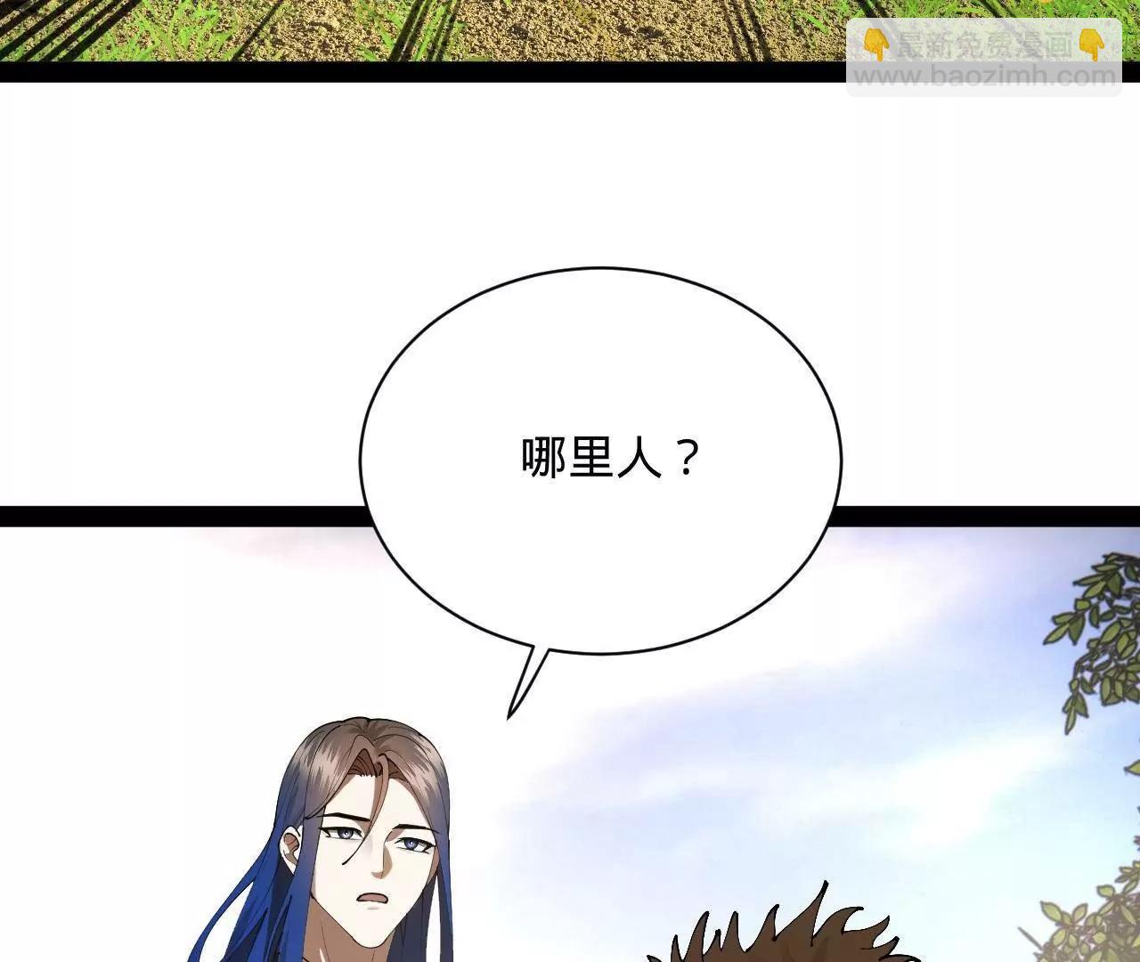 史上最強贅婿 - 298 	沒有人能給我潑髒水(2/3) - 7