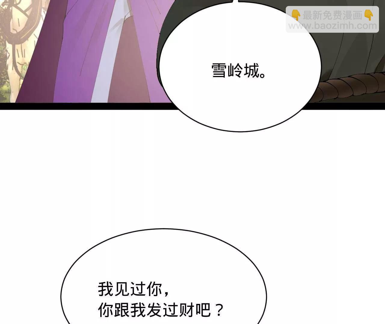 史上最強贅婿 - 298 	沒有人能給我潑髒水(2/3) - 1