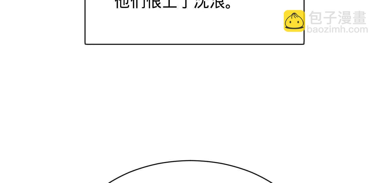 史上最強贅婿 - 298 	沒有人能給我潑髒水(2/3) - 8