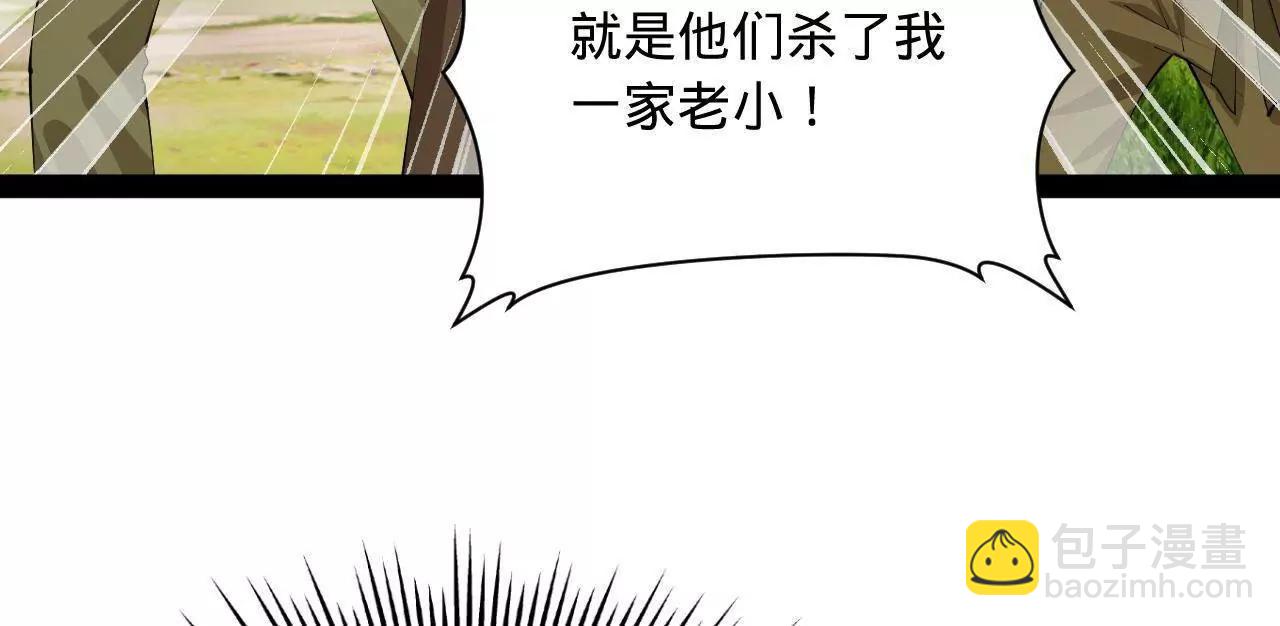 史上最強贅婿 - 298 	沒有人能給我潑髒水(1/3) - 1