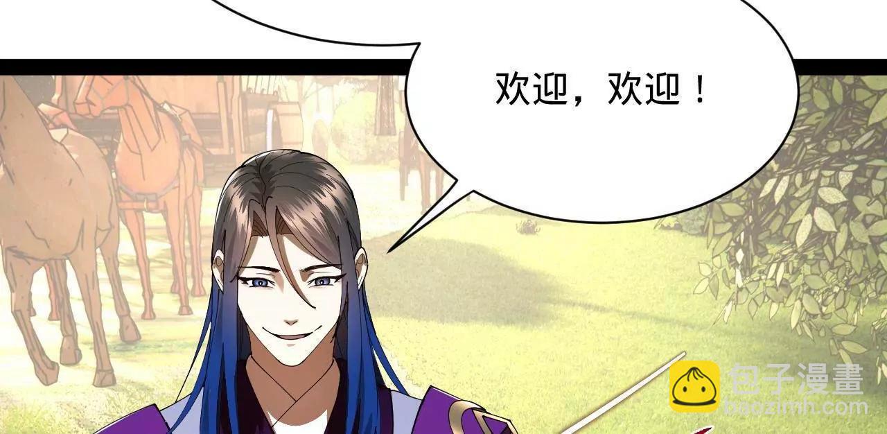 史上最強贅婿 - 298 	沒有人能給我潑髒水(2/3) - 4