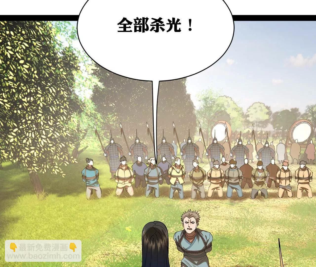 史上最強贅婿 - 298 	沒有人能給我潑髒水(2/3) - 7