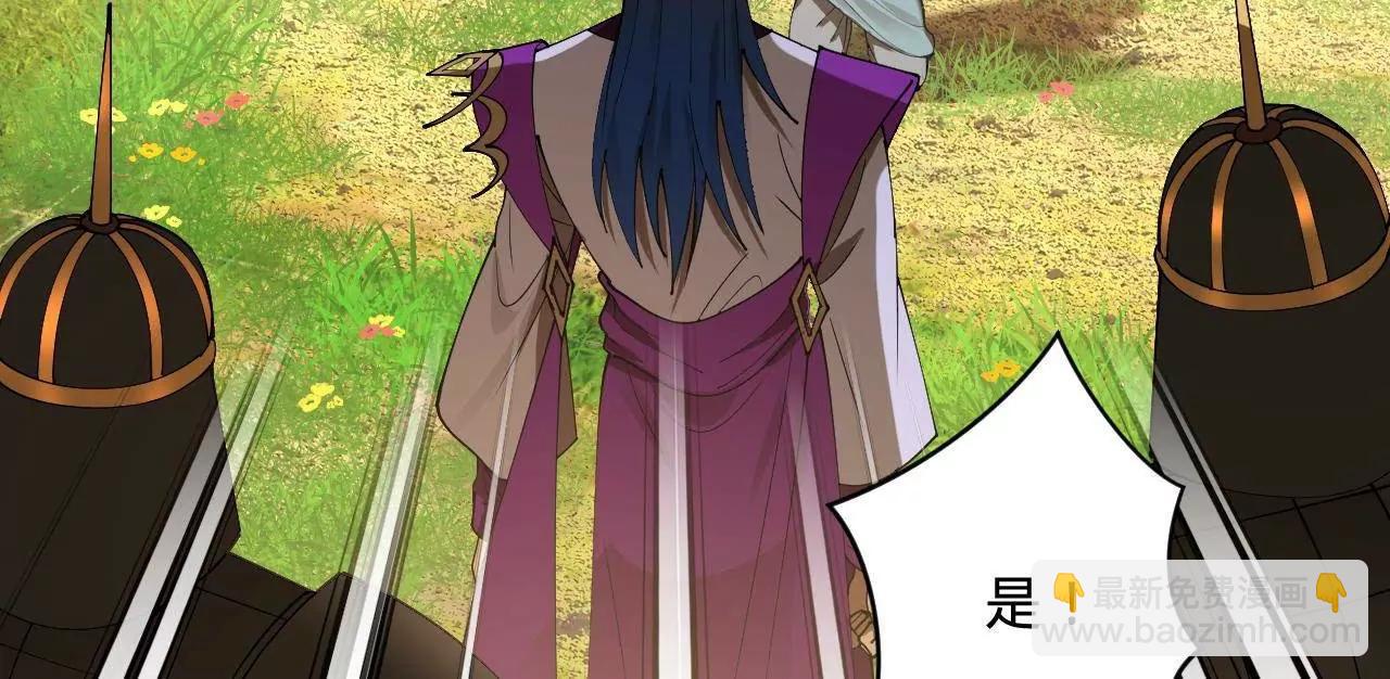 史上最強贅婿 - 298 	沒有人能給我潑髒水(2/3) - 8