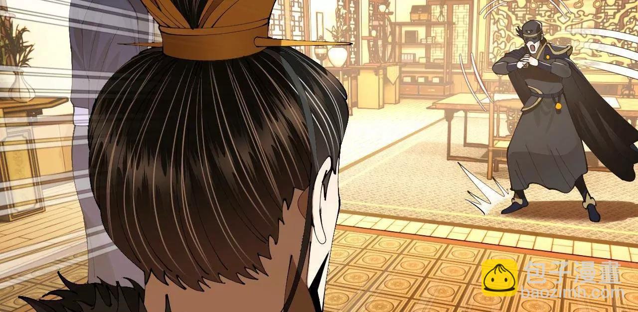 史上最強贅婿 - 300 	不殺沈浪不足以平民憤！(3/4) - 5