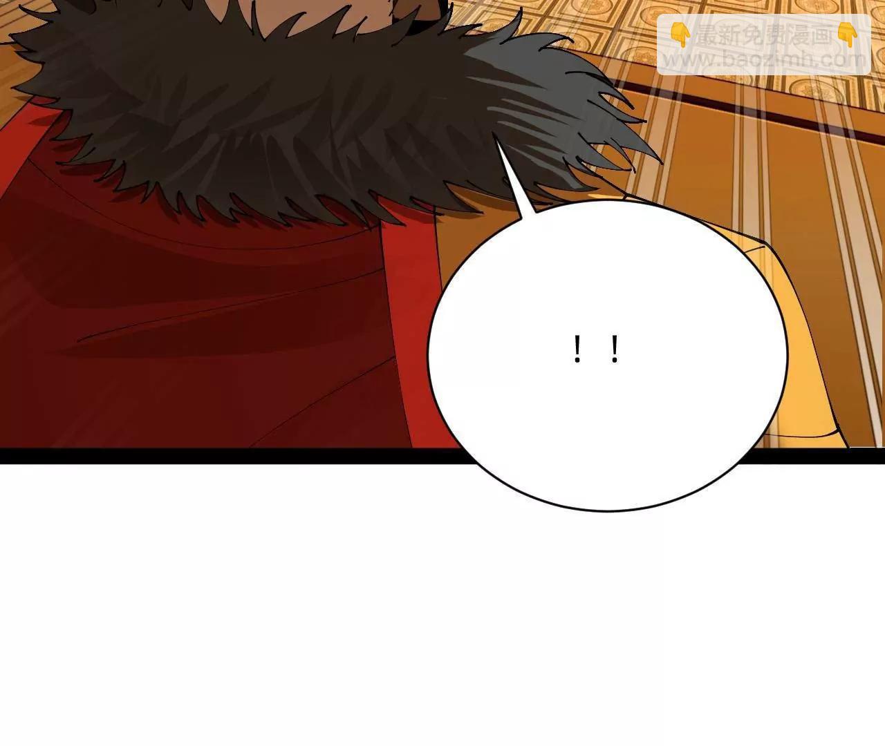 史上最強贅婿 - 300 	不殺沈浪不足以平民憤！(3/4) - 6