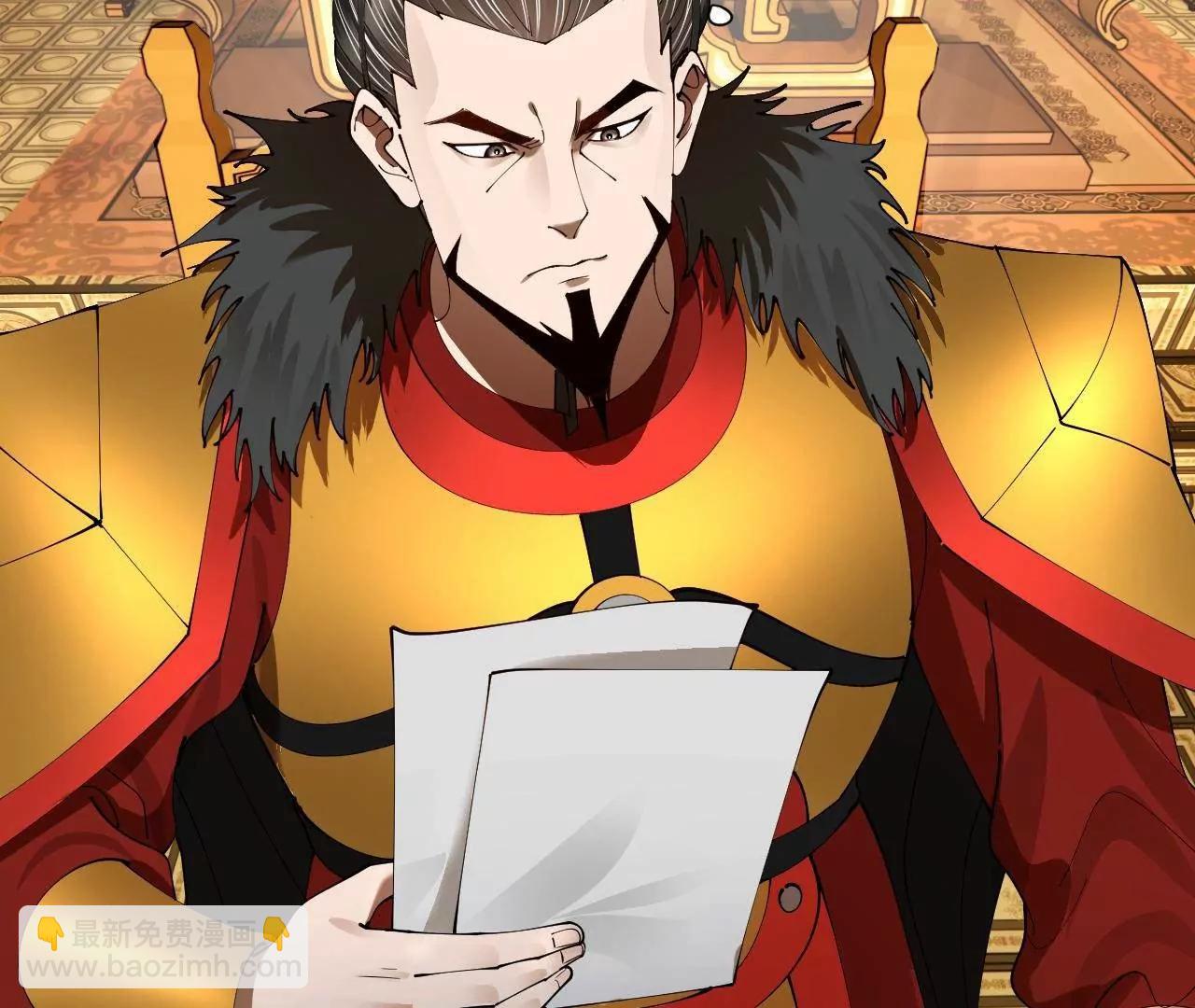 史上最強贅婿 - 300 	不殺沈浪不足以平民憤！(3/4) - 8