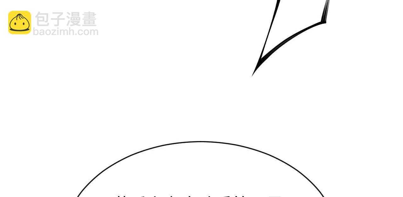 史上最強贅婿 - 300 	不殺沈浪不足以平民憤！(3/4) - 3