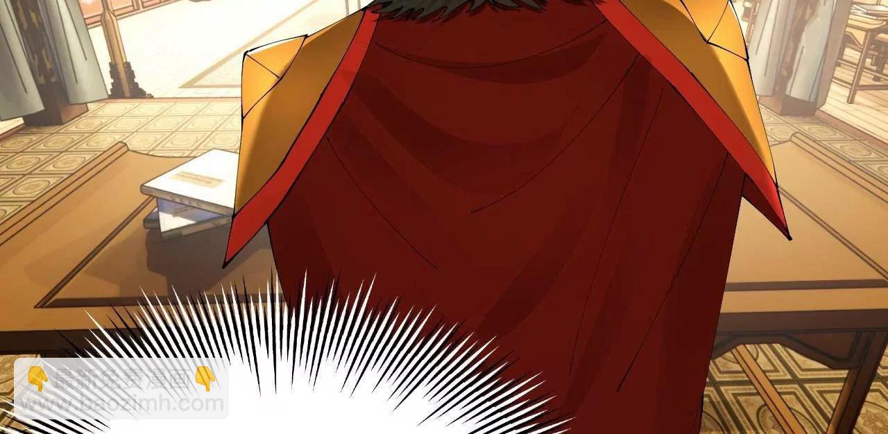 史上最強贅婿 - 300 	不殺沈浪不足以平民憤！(3/4) - 3