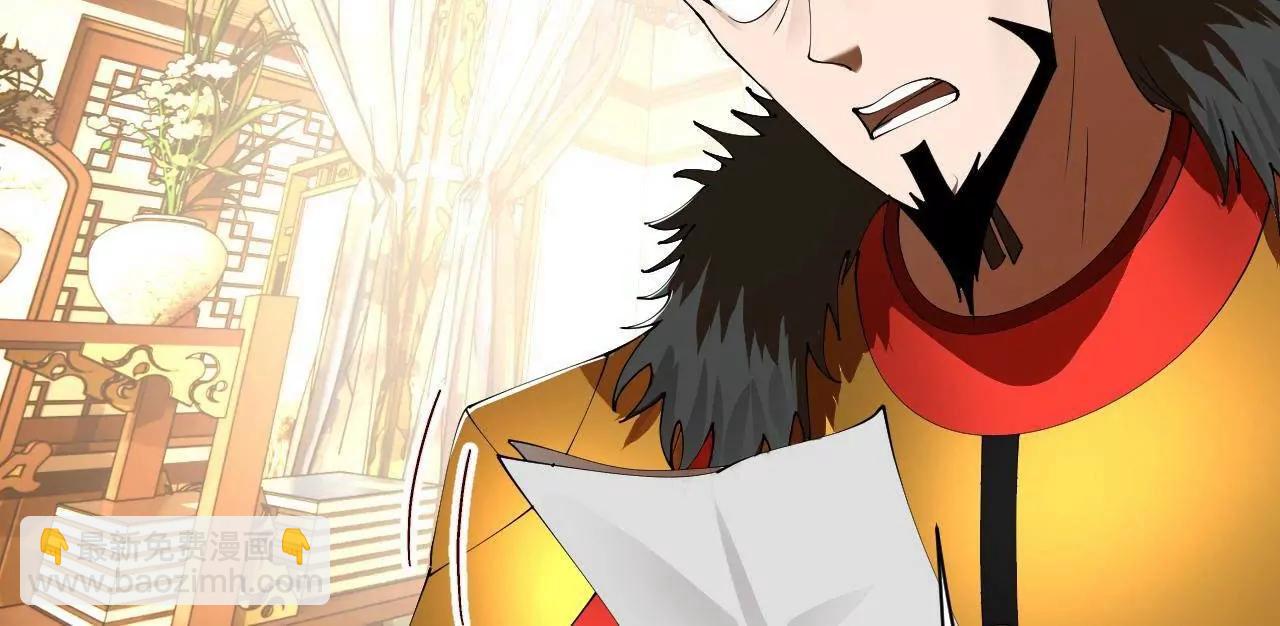 史上最強贅婿 - 300 	不殺沈浪不足以平民憤！(3/4) - 7