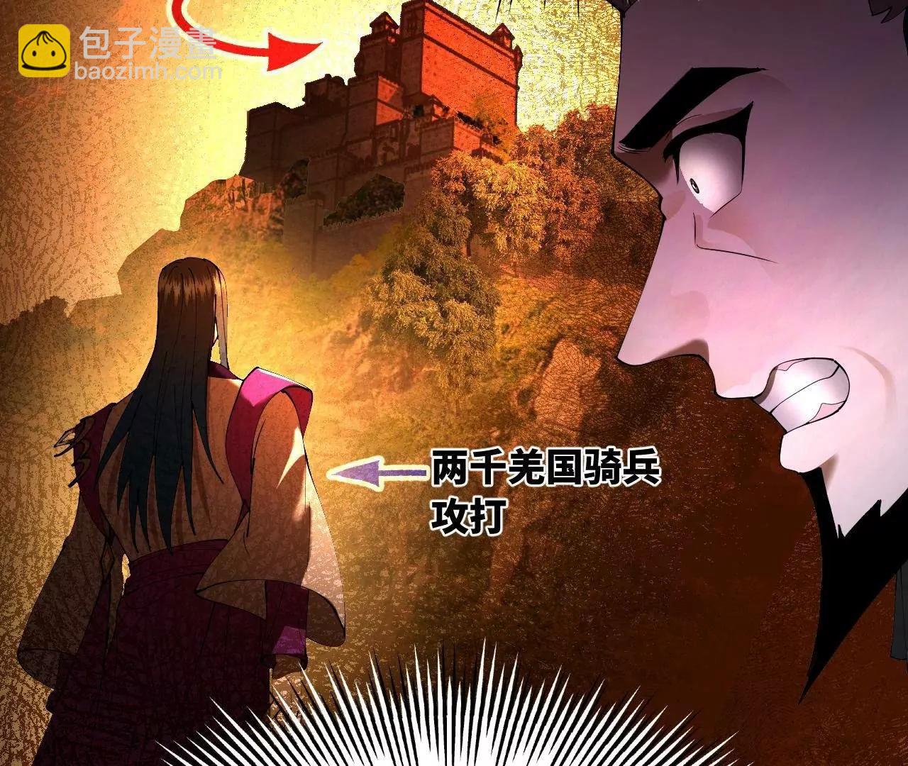 史上最強贅婿 - 300 	不殺沈浪不足以平民憤！(3/4) - 2