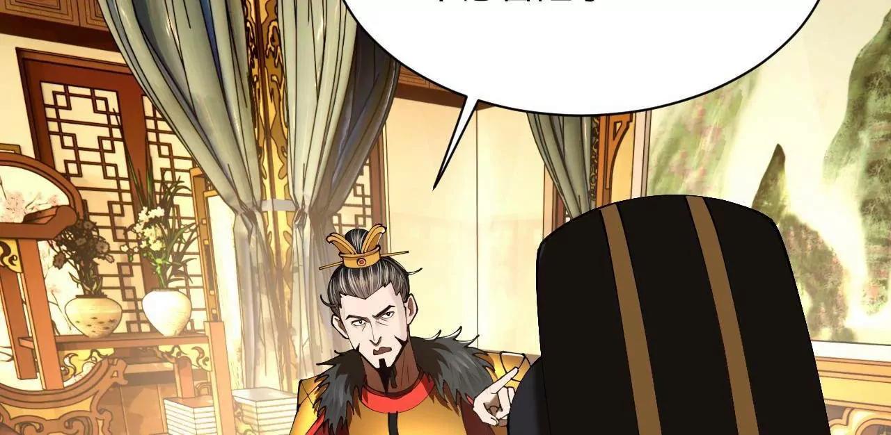 史上最強贅婿 - 300 	不殺沈浪不足以平民憤！(3/4) - 5