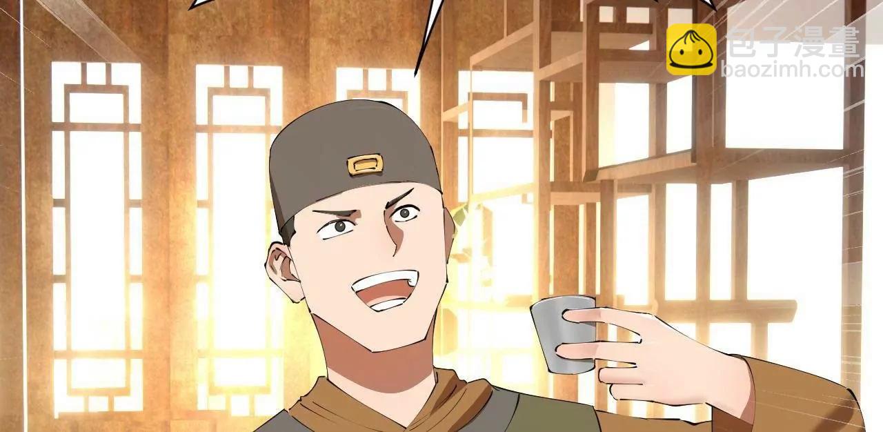 史上最強贅婿 - 300 	不殺沈浪不足以平民憤！(1/4) - 5