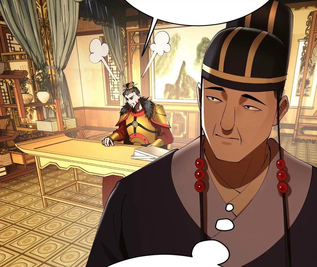 史上最強贅婿 - 300 	不殺沈浪不足以平民憤！(3/4) - 4