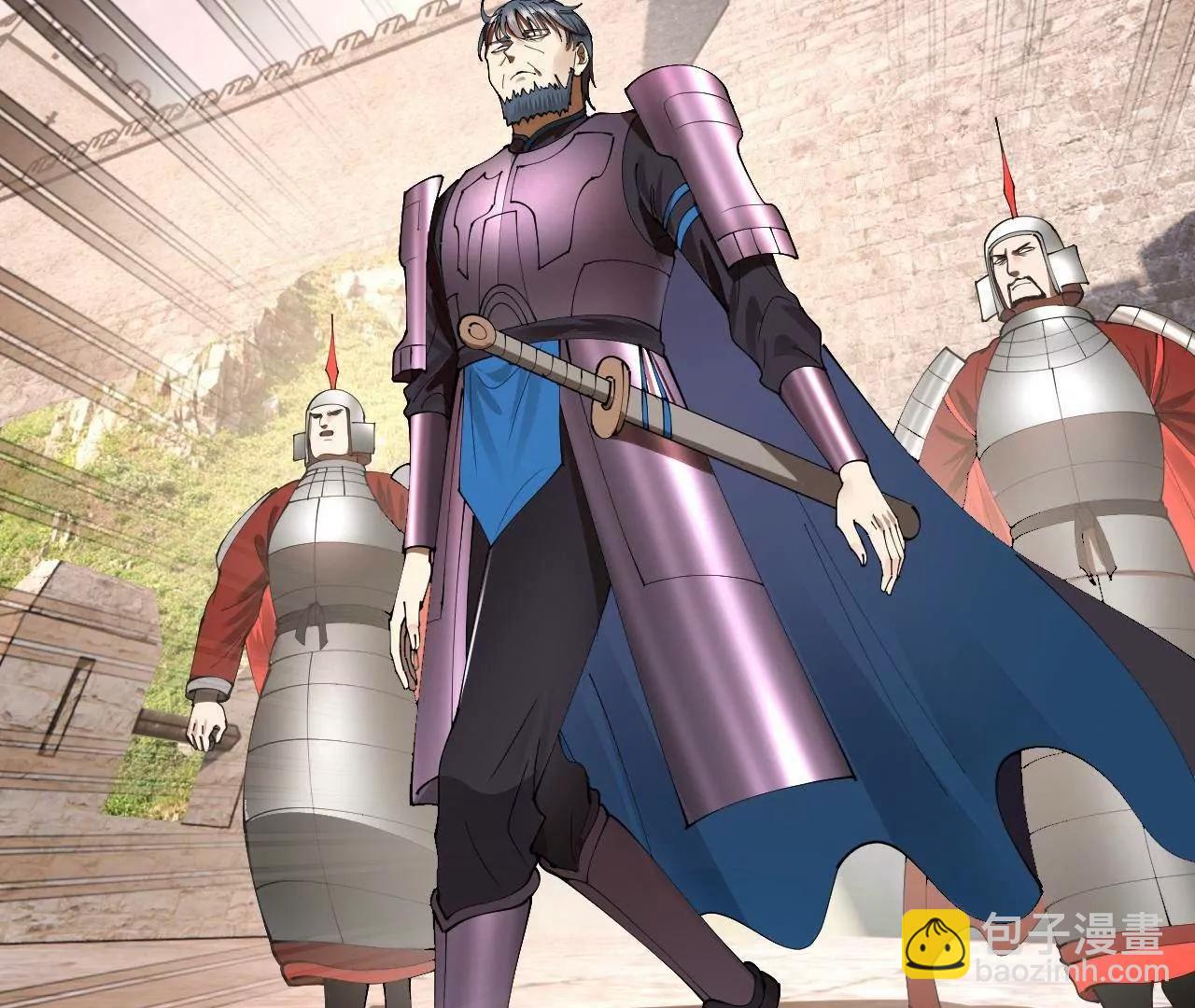 史上最強贅婿 - 300 	不殺沈浪不足以平民憤！(3/4) - 2