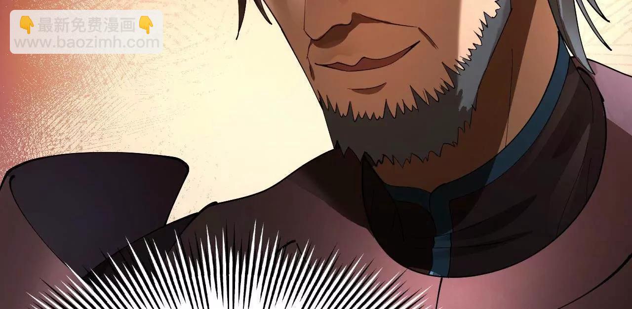 史上最強贅婿 - 300 	不殺沈浪不足以平民憤！(3/4) - 5