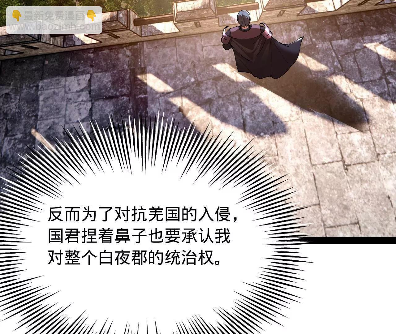 史上最強贅婿 - 300 	不殺沈浪不足以平民憤！(3/4) - 1