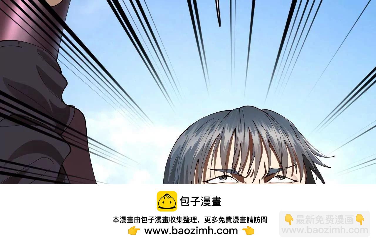 史上最強贅婿 - 300 	不殺沈浪不足以平民憤！(3/4) - 6