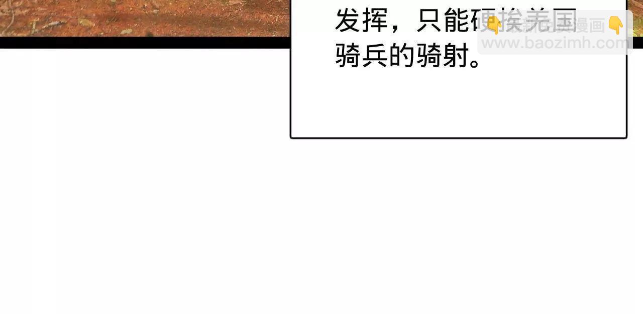 史上最強贅婿 - 300 	不殺沈浪不足以平民憤！(4/4) - 4