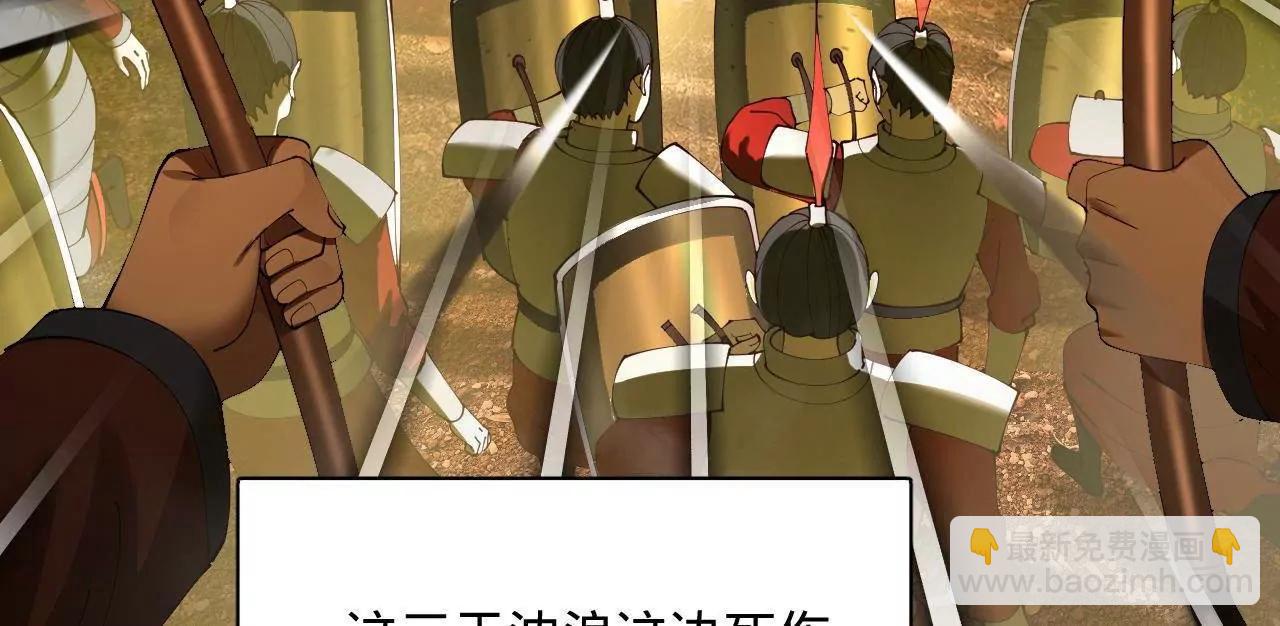 史上最強贅婿 - 300 	不殺沈浪不足以平民憤！(4/4) - 2