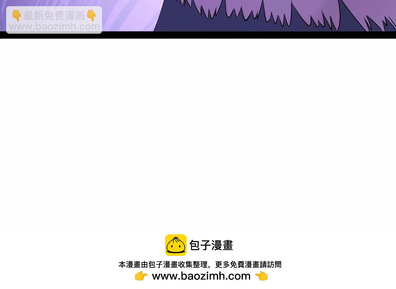 史上最強贅婿 - 300 	不殺沈浪不足以平民憤！(4/4) - 3