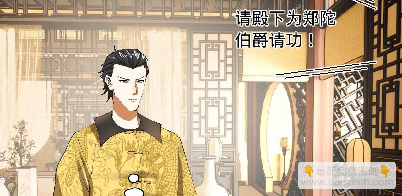 史上最強贅婿 - 300 	不殺沈浪不足以平民憤！(1/4) - 5