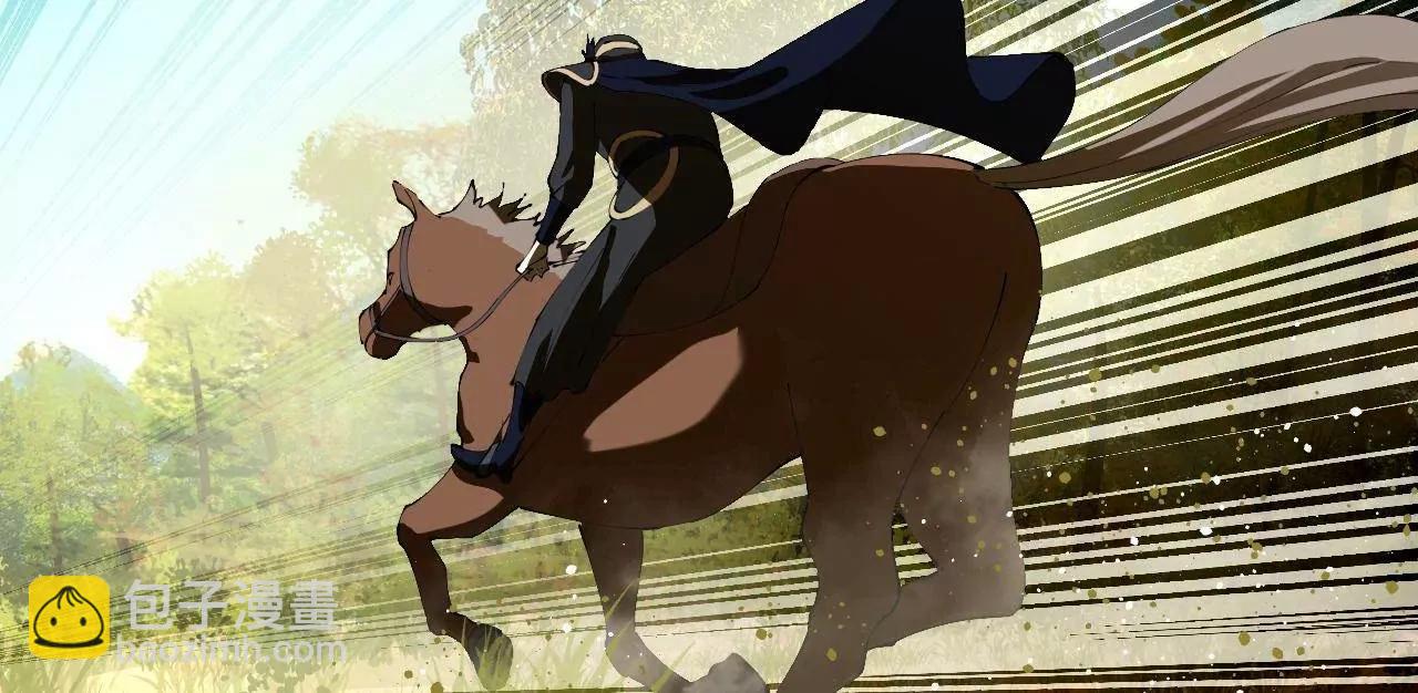 史上最強贅婿 - 300 	不殺沈浪不足以平民憤！(1/4) - 4