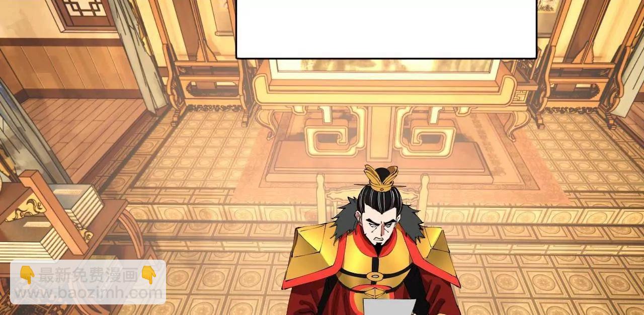 史上最強贅婿 - 300 	不殺沈浪不足以平民憤！(1/4) - 6