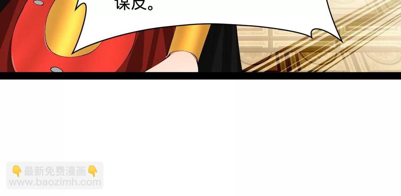 史上最強贅婿 - 300 	不殺沈浪不足以平民憤！(1/4) - 8