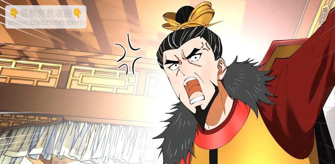 史上最強贅婿 - 300 	不殺沈浪不足以平民憤！(1/4) - 2